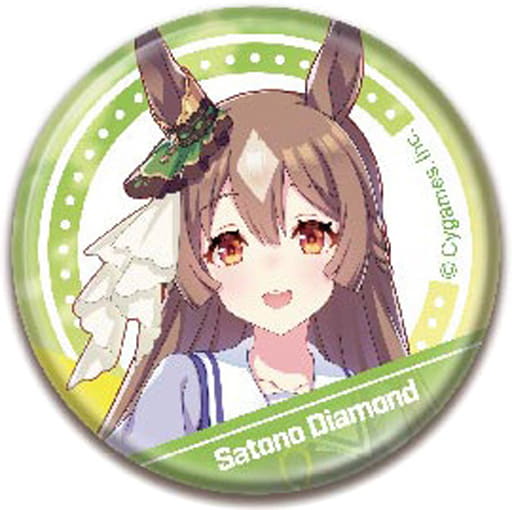Satono Diamond CAN Badge B - Umamusume Pretty Derby Tin Can Badge 56mm (Hase Pro / Bandai, Official Cygames)