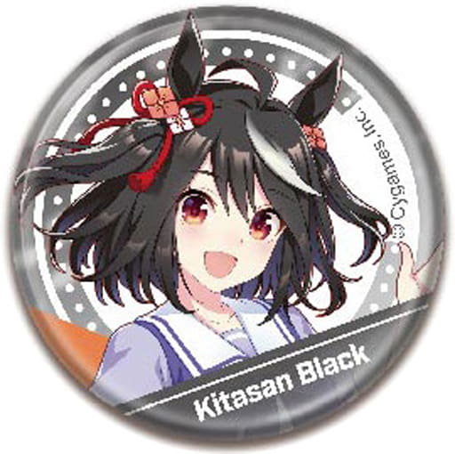 Kitasan Black CAN Badge B - Umamusume Pretty Derby (56mm) Hase Pro / Bandai