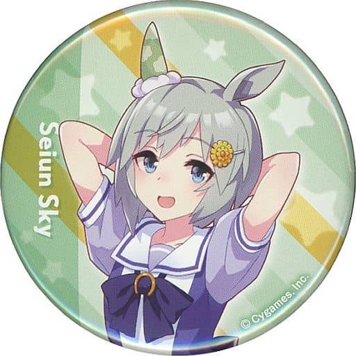 Seiun Sky Official Can Badge (School Uniform Ver.) — Umamusume Pretty Derby 4th EVENT SPECIAL DREAMERS!! (Cygames) 56mm