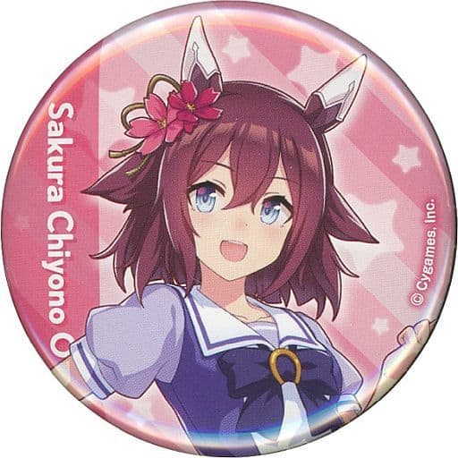 Sakura Chiyono O Official Can Badge (Uniform Ver.) — Umamusume Pretty Derby 4th EVENT SPECIAL DREAMERS!! — Cygames — 56mm (Pre-owned)