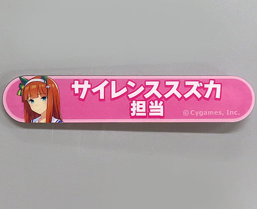 Silence Suzuka Acrylic Badge - Umamusume Pretty Derby Assigned Title Acrylic Badge Collection Vol.1 by Movic (Approx. 8×1.5 cm, Acrylic)