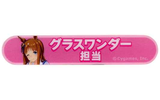 Grass Wonder Acrylic Badge - Umamusume Pretty Derby Assigned Title Acrylic Badge Collection Vol.1 (Movic) 8×1.5 cm Acrylic