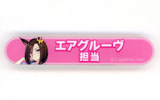 Air Groove Acrylic Title Badge - Umamusume Pretty Derby Title Badge Collection Vol.1 (Movic, 8×1.5 cm)