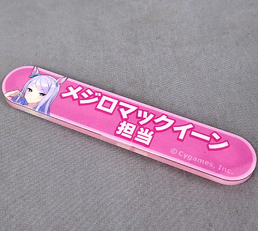 Mejiro McQueen Acrylic Title Badge - Umamusume Pretty Derby Title Badge Collection Vol.2 (Movic) — Pre-owned