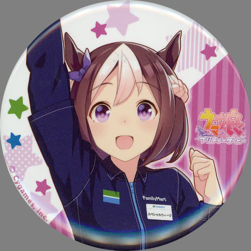 Special Week Collaboration Can Badge - Umamusume Pretty Derby 1st Anniversary Campaign × FamilyMart - 57mm Metal Pin (FamilyMart)