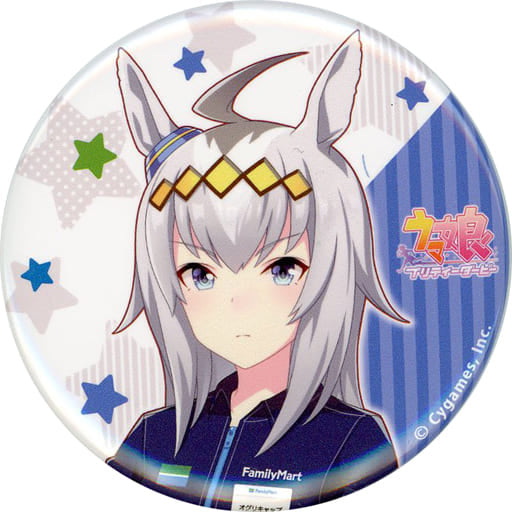 Oguri Cap Collab Can Badge - Umamusume Pretty Derby 1st Anniversary Campaign × FamilyMart - 57mm (Pre-owned)