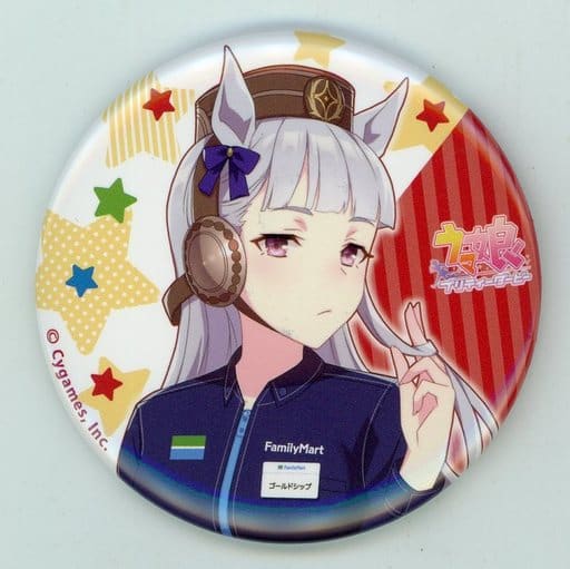 Gold Ship Collaboration Can Badge - Umamusume Pretty Derby 1st Anniversary Campaign × FamilyMart - 57mm Tin/Button (FamilyMart)