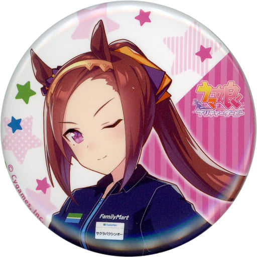 Sakura Bakushin O Collaboration Pin - Umamusume Pretty Derby 1st Anniversary × FamilyMart (57mm)