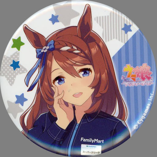 Super Creek Collaboration Can Badge (57mm) - Umamusume Pretty Derby 1st Anniversary × FamilyMart (Pre-owned)