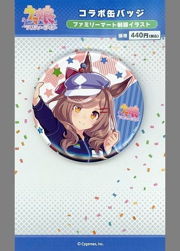 Machikane Tanhoiza Collaboration Can Badge - Umamusume Pretty Derby 1st Anniversary × FamilyMart (57mm, Pre-owned)
