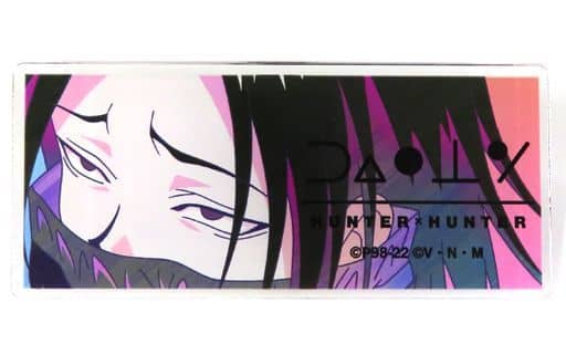Feitan Portor Acrylic Name Plate ver.B - HUNTER×HUNTER Ani-Art Clear Label - ARMA BIANCA - Approx. 30 mm