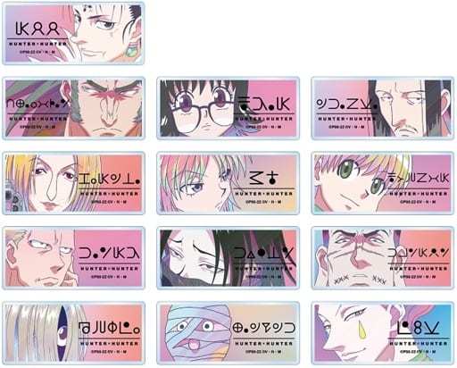 HUNTER×HUNTER Ani-Art Clear Label Acrylic Name Plate Ver.B - Complete 13-Piece Set (ARMA BIANCA, Approx. 30 mm)