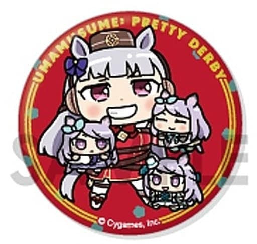 Gold Ship & Mejiro McQueen Trading Pin Badge Set - Umamusume Pretty Derby Trading Can Badge 'With Plushies' Vol.1 (56mm, Sol International)