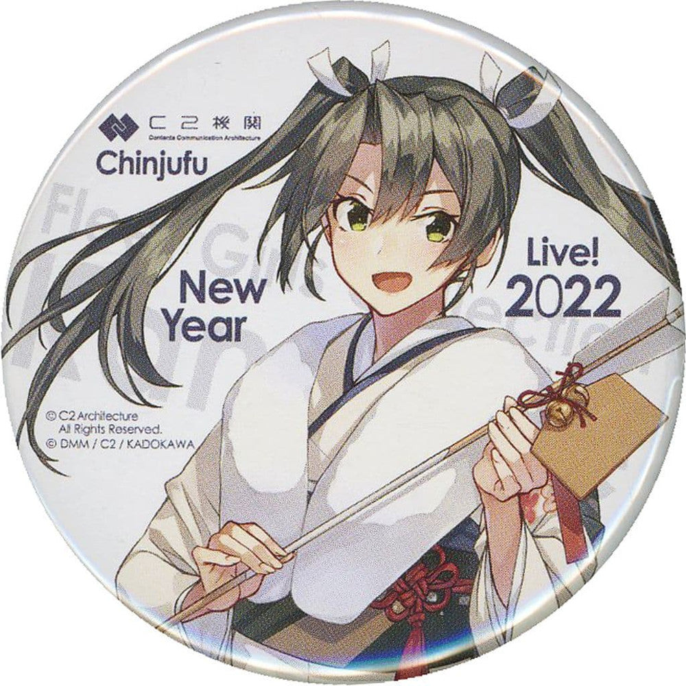 Zuikaku Mode New Year Can Badge Collection