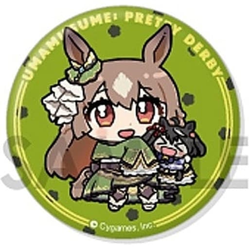 Satono Diamond & Kitasan Black Trading Can Badge Set - Uma Musume Pretty Derby Trading Tin Badge Vol.2 (56mm, Sol International)