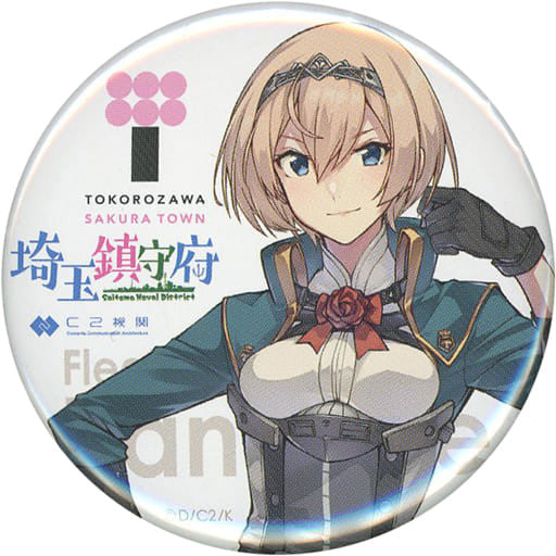 Victorious SHORT Mode Saitama Chinjufu Official Can Badge