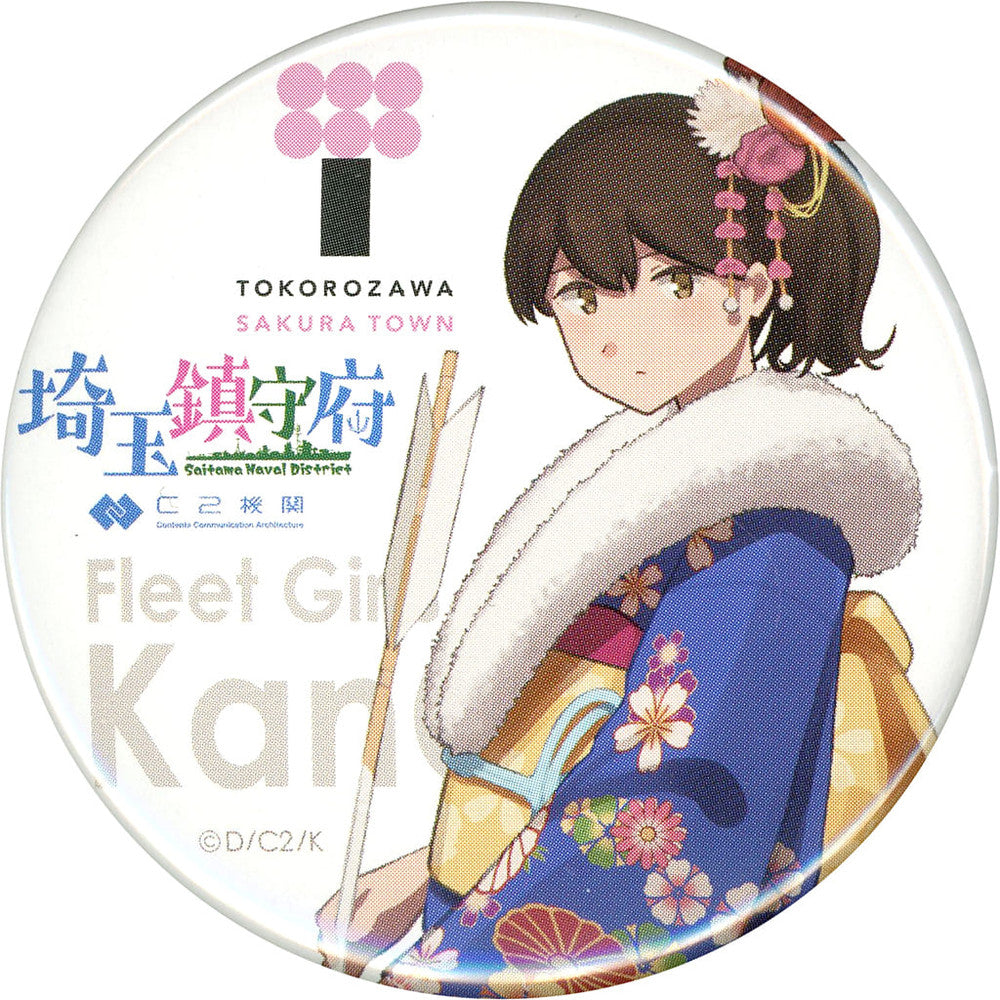 Kaga Mode KanColle Saitama Chinjufu Official Can Badge