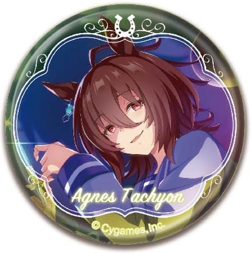 Agnes Tachyon CAN Badge Vol.2 A - Umamusume Pretty Derby Collectible 56mm Can Badge (Hase·Pro × Bandai, Brand New)
