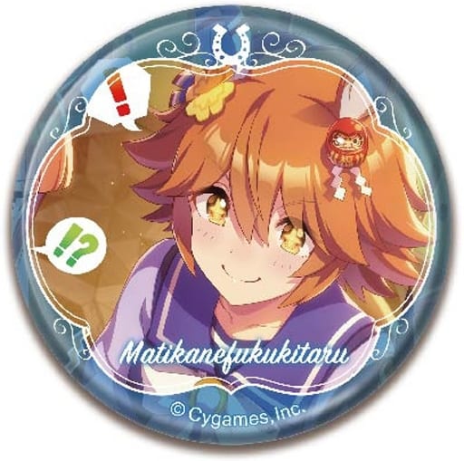 Matikanefukukitaru CAN Badge Vol.2 A - 56mm Metal Pin (Hase·Pro / Bandai) — Umamusume Pretty Derby Collector Badge