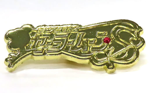 Sailor Moon Museum Original Blind Logo Pin - Random Single Item - Approx. 3–5 cm Badge (Sailor Moon S Exhibition)