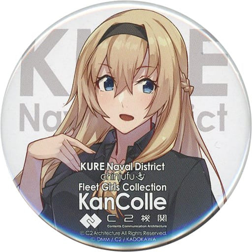 Warspite Kure Collaboration Mode Can Badge