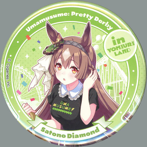 Satono Diamond Can Badge - Umamusume Pretty Derby in Yomiuriland (Yomiuriland Ver., 65mm, Contents Seed)