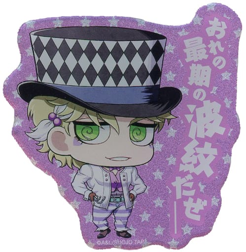 Caesar Anthonio Zeppeli Acrylic Badge - JoJo's Bizarre Adventure JOJO WORLD2 (Approx. 70 x 70 mm) - Bandai Namco Amusement - Pre-owned