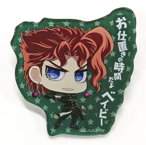 Noriaki Kakyoin Acrylic Badge - JoJo's Bizarre Adventure JOJO WORLD2 - Approx. 70 x 70 mm - Bandai Namco Amusement