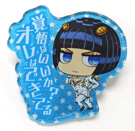 Bruno Bucciarati Acrylic Badge - JoJo's Bizarre Adventure JOJO WORLD2 (Approx. 70 x 70 mm) - Bandai Namco Amusement (Pre-owned)