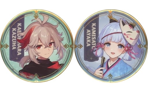 Genshin Kazuha & Ayaka 2-Piece Can Badge Set