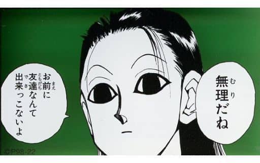 Illumi Zoldyck Acrylic Badge - HUNTER×HUNTER Exhibition PUZZLE Heel Character Quote Collection - Shueisha, Pre-owned (Approx. 50 x 65 mm)