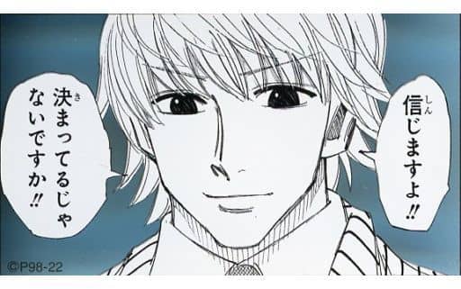 Pariston Hill Acrylic Badge - HUNTER×HUNTER Exhibition "Yoshihiro Togashi - PUZZLE" Official Shueisha Goods (Approx. 50 x 65 mm)