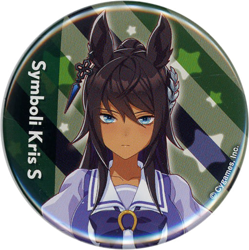 Symboli Kris S Official Can Badge (Uniform Ver.) - Umamusume Pretty Derby 4th EVENT SPECIAL DREAMERS!! EXTRA STAGE - 56mm (Cygames, Used)
