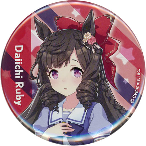 Daiichi Ruby Official Can Badge (School Uniform Ver.) — Umamusume Pretty Derby 4th EVENT EXTRA STAGE (56mm, Cygames)