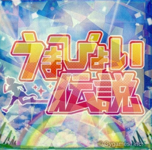 Secret Trading Square Can Badge - Umamusume Pretty Derby 4th EVENT SPECIAL DREAMERS!! EXTRA STAGE Official Trading Square Can Badge (Cygames) 40mm Pre-owned