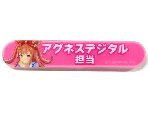 Agnes Digital Acrylic Badge - Umamusume Pretty Derby Title Acrylic Badge Collection Vol.5 (Movic) - Approx. 8×1.5 cm