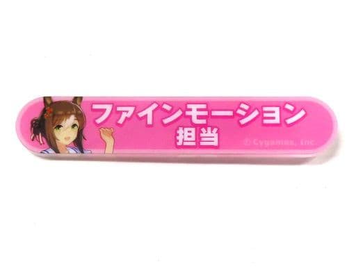 Fine Motion Acrylic Badge — Umamusume Pretty Derby Title Badge Collection Vol.5 (Movic) 8cm Used