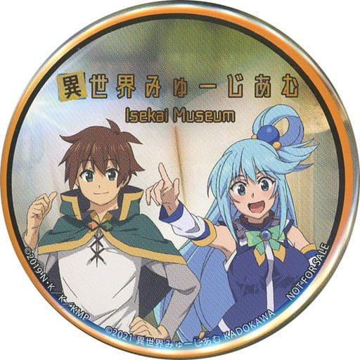 Aqua & Kazuma KonoSuba Isekai Museum Visitor Bonus Badge