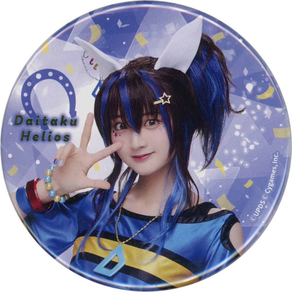 Daitaku Helios (Aya Yamane) Random Can Badge - Umamusume Pretty Derby Stage "Sprinters’ Story" - 65mm (Used)