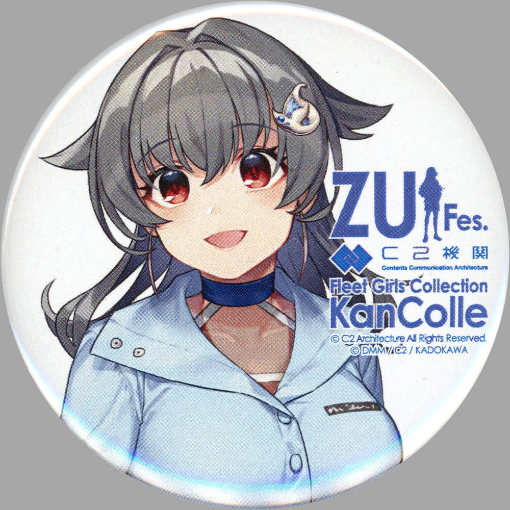 Jingei Camp Mode Kantai Collection Can Badge