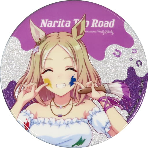 Narita Top Road Glitter Can Badge - Painter Style - Umamusume Pretty Derby NAMCO Promotion SECOND (Bandai Namco Amusement, 7cm) - Pre-owned