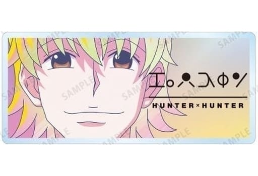 Pariston Hill Acrylic Nameplate - HUNTER×HUNTER Ani-Art Clear Label 3rd Series by ARMA BIANCA (Approx. 30 mm)