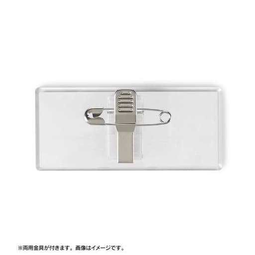Pariston Hill Acrylic Nameplate - HUNTER×HUNTER Ani-Art Clear Label 3rd Series by ARMA BIANCA (Approx. 30 mm)