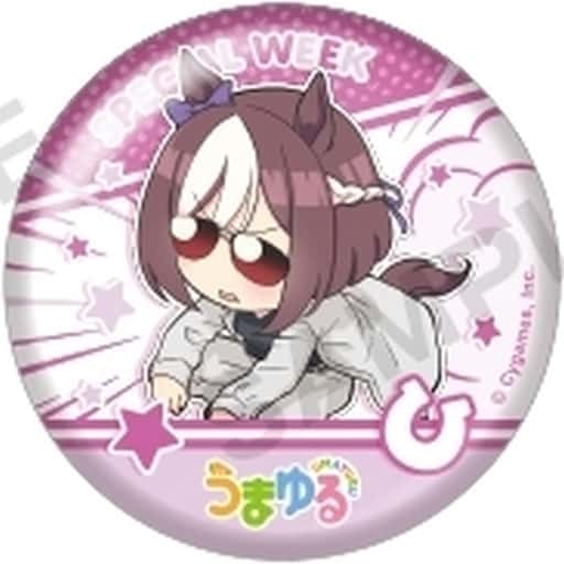 Special Week Trading Can Badge (56mm) - Umamusume Pretty Derby (Umayuru) - Bushiroad Creative