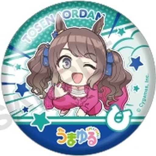 Tosen Jordan Trading Can Badge (56mm) - Umamusume Pretty Derby — Bushiroad Creative