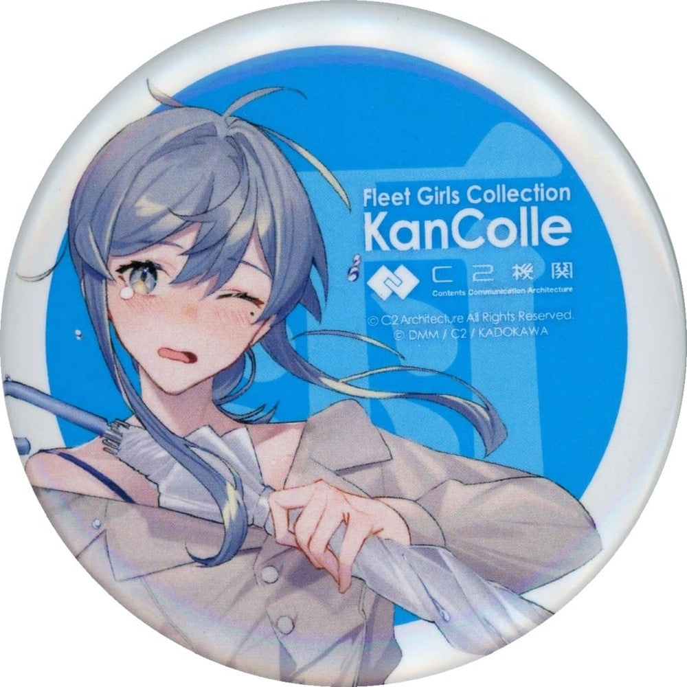 Gotland (Damaged) Rainy Season Mode Souvenir Can Badge