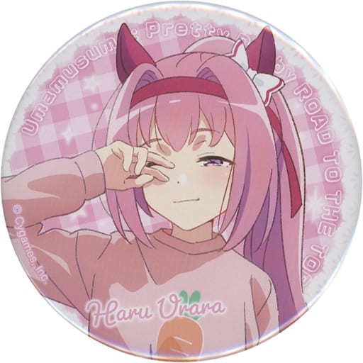 Haru Urara Can Badge (75mm) - Penguin Parade Official Art — Umamusume Pretty Derby — ROAD TO THE TOP