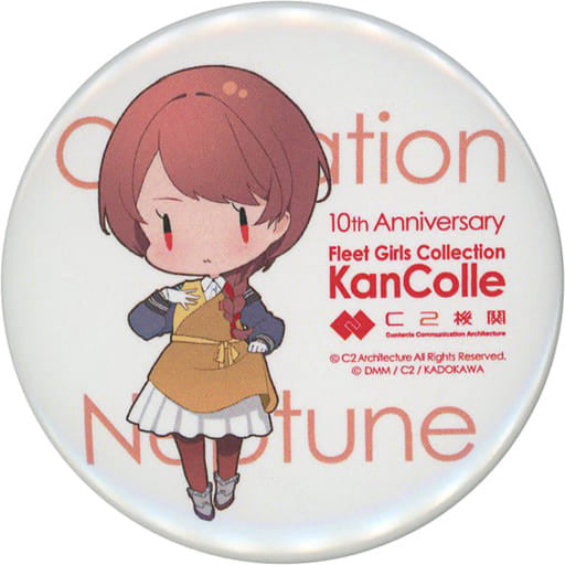Nevada 10th Anniversary Curry Facility 26th Sequence Badge