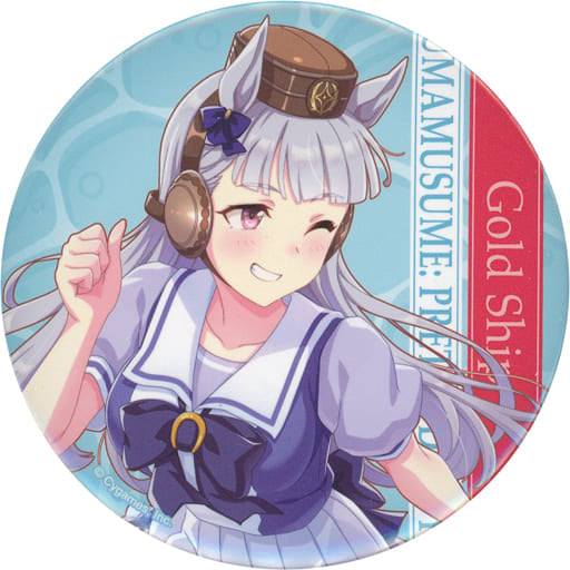 Gold Ship Trading BIG Can Badge - FamilyMart × Umamusume Pretty Derby 2.5th Anniversary Summer Campaign (Approx. 75mm) - Pre-owned