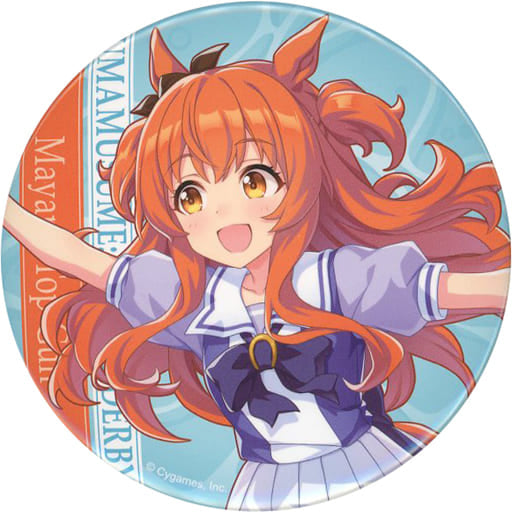 Mayano Top Gun Trading BIG Can Badge - Umamusume Pretty Derby 2.5th Anniversary FamilyMart Summer Campaign - 75mm (Pre-owned)